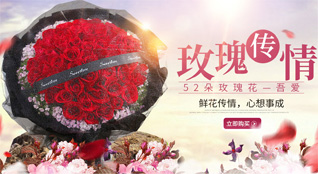 河南南阳邓州市构林镇构林社区鲜花速递
